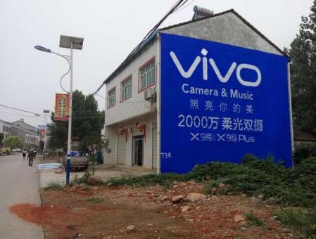 白河墙体广告在农村，为什么成为商家的必争之地？