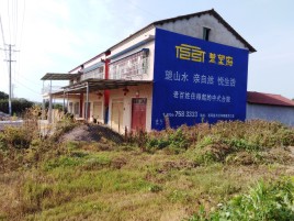 白河必须知道的墙体广告形势