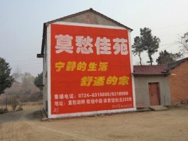 白河如何合理的选择户外广告投放