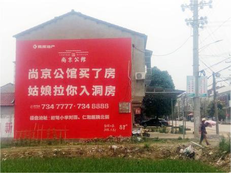 白河做户外墙体广告，一定要避开这4大雷区