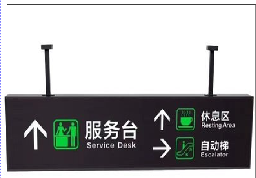 白河吊牌灯箱制作流程。