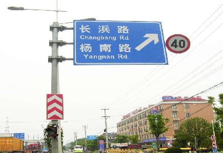 白河标识牌质量保证措施