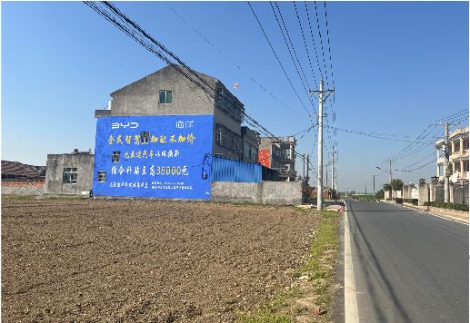 白河墙体广告用的是什么漆？