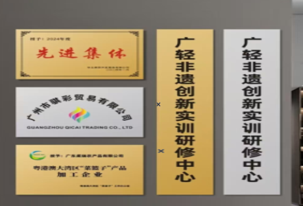 白河不锈钢腐蚀牌制作流程