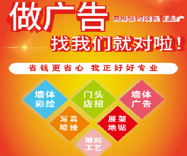 白河户外广告安装知识。