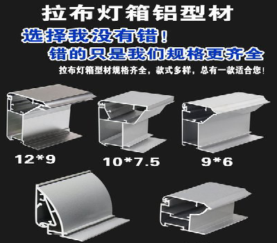 白河灯箱的制作型号有哪些？