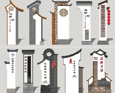 白河美丽乡村标识标牌有哪些分类？