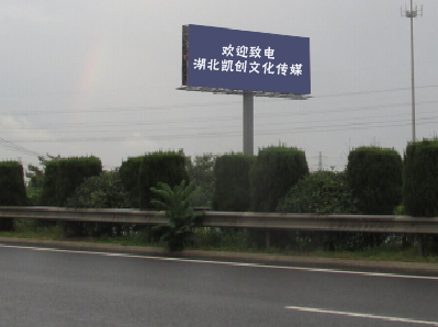 白河高速广告投放效果怎么样？