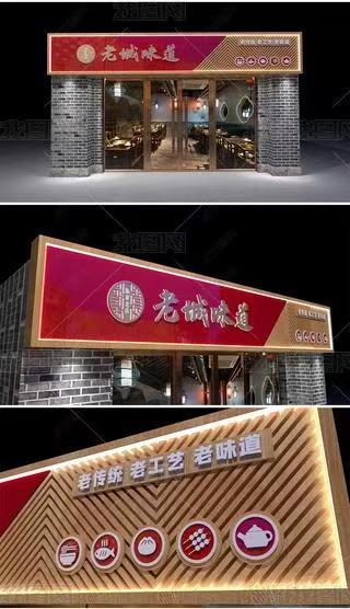 白河门头广告概念以及它的特点及优势